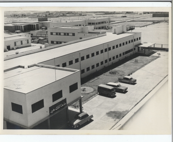 Old photo of King Saud University in Riyadh. King Abdulaziz Foundation for Research and Archives (Darah)