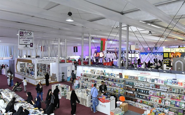 Visitors at the Jeddah Book Fair (SPA)