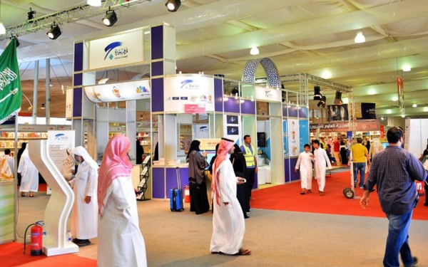 Jeddah Book Fair from the inside. (SPA)