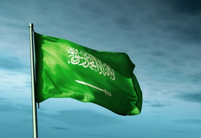 Flag of the Kingdom. (King Abdulaziz Foundation for Research and Archives (Darah))