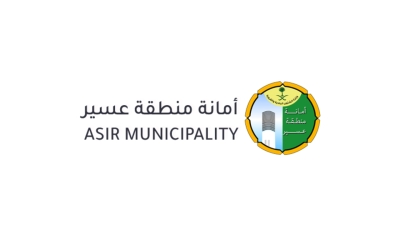 Logo of Aseer Province Municipality