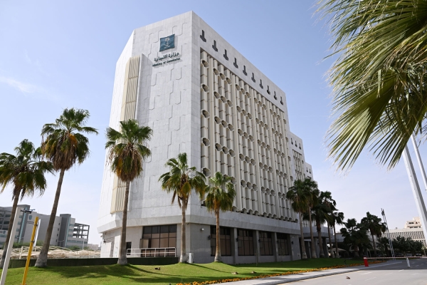 Ministry of Commerce building in Riyadh City. (SPA)