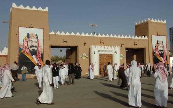 One of the gates of al-Janadria Festival. (SPA)