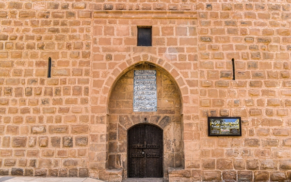 Entrance of al-Balda Heritage Castle. (SPA)