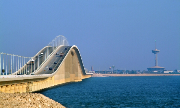 King Fahd Causeway that connects the Kingdom of Saudi Arabia to Bahrain. (SPA)