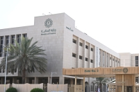 The Ministry of Finance building in Riyadh City. (SPA)