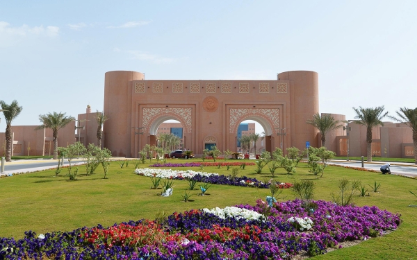 Entrance of King Faisal University in al-Hofuf. (King Abdulaziz Foundation for Research and Archives (Darah))