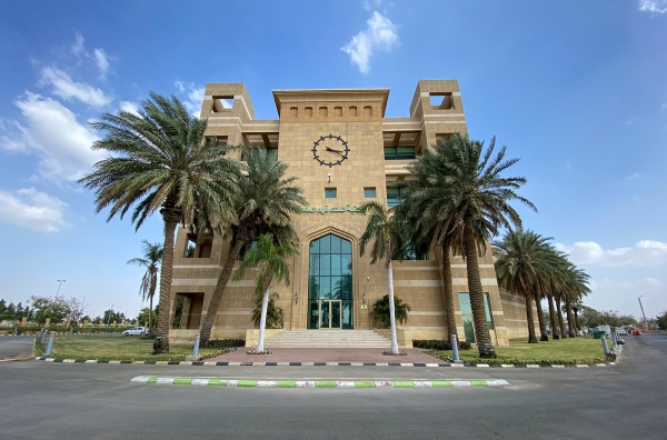 King Fahad Public Library. (Saudipedia)