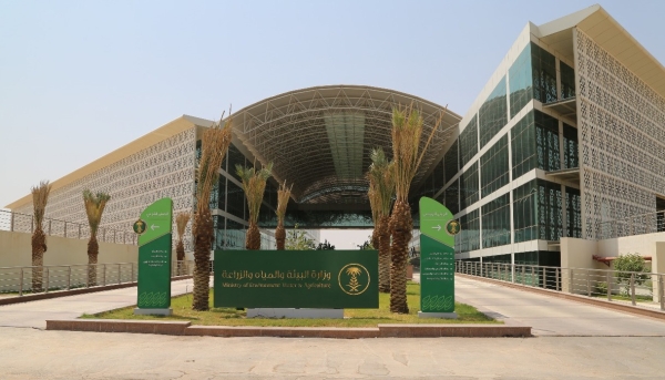 Building of the Ministry of Environment, Water, and Agriculture. (Media Center of the Ministry of Environment, Water, and Agriculture)