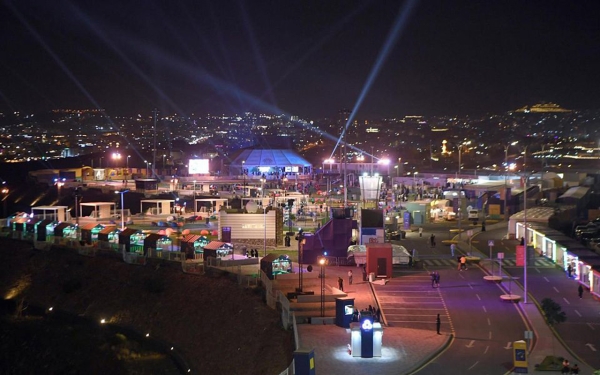 Photo of one of the events of Abha Summer Festival 2022. (SPA)