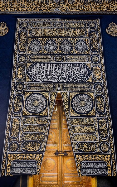 Door of al-Kaaba al-Musharrafa, made of pure gold. (SPA)