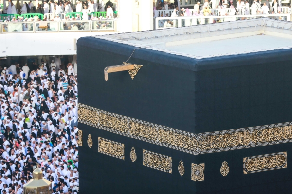 Al-Kaaba al-Musharrafa in the Grand Mosque in Makkah al-Mukarramah. (Saudipedia)