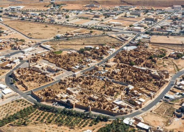 The Wall of Shaqra Town. (Ministry of Culture)