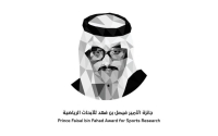 Prince Faisal Bin Fahad Award for Sports Research Logo