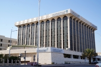 The General Authority for Statistics building in Riyadh City. (Saudipedia)