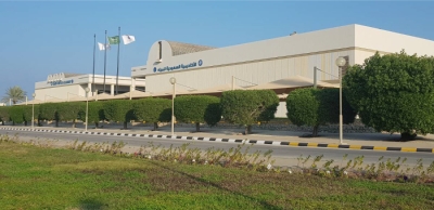The building of the Saudi Water Academy. (Media Center of the Saudi Water Authority)