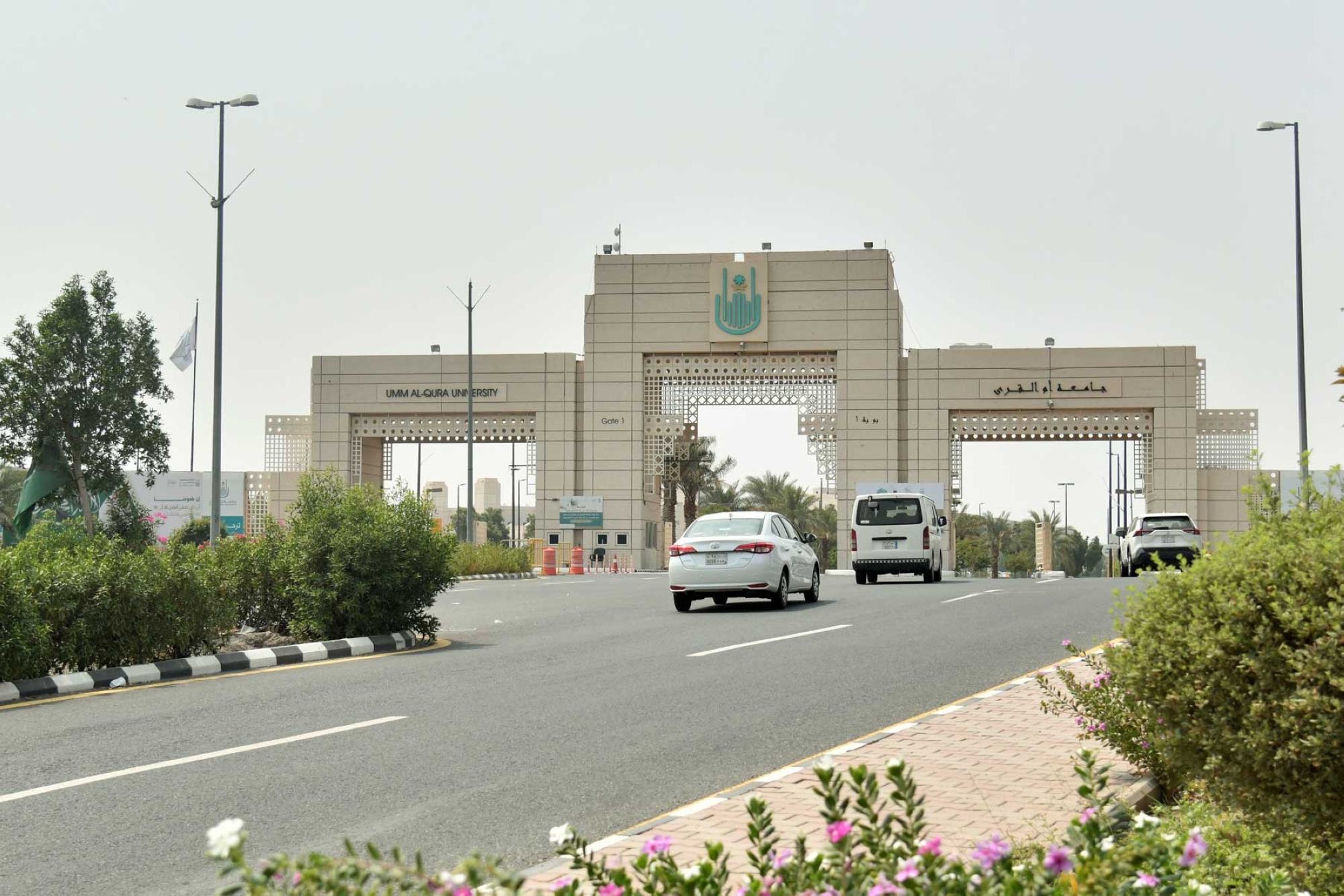 Umm al-Qura University in Makkah al-Mukarramah City. (SPA)