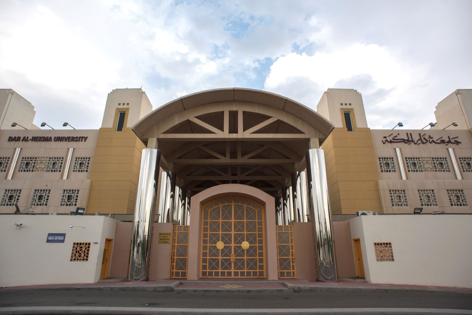 Dar al-Hekma University. (SPA)