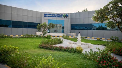 Headquarters of the Saudi Paper Manufacturing Co. (Media Center of the Saudi Paper Manufacturing Co.)