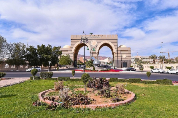 The gate of the Islamic University of al-Madinah al-Munawwarah. (SPA)