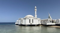 Al-Rahma Mosque in Jeddah, also known as the Floating Mosque. (Saudipedia)