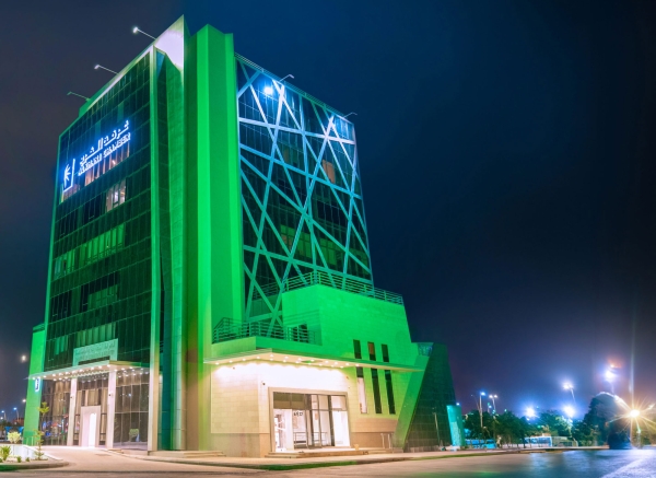 The building of the Chamber of Commerce and Industry in al-Kharj. (Media Center of al-Kharj Chamber)