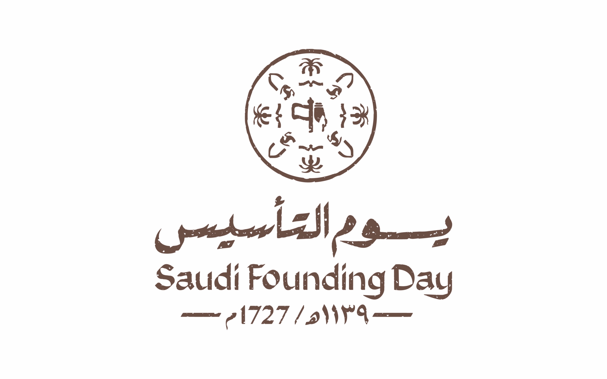 Saudi Founding Day Logo Saudipedia saudi-founding-day-logo-saudipedia