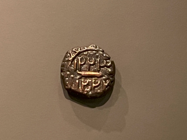 The other side of al-Mohammadiah currency, on which the year 1223 is written. (Saudipedia)