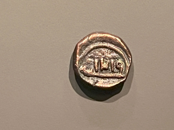 The other side of a quarter of al-Mohammadiah currency, on which the year 1219 is written. (Saudipedia)