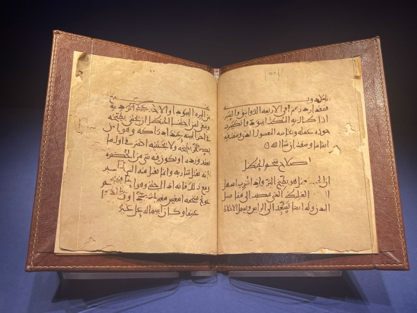 The Manuscript 'Islah al-Adwiyah' (making medicine) by Habish Bin al-Asam al-Dimashqi. (Media Center of Al-Shifa Museum).