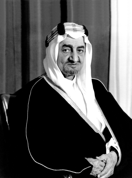 King Faisal Bin Abdulaziz Al Saud