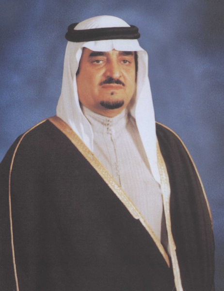 King Fahd Bin Abdulaziz Al Saud