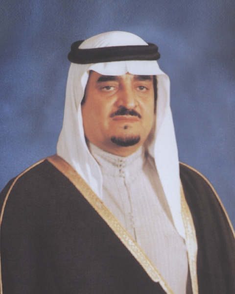 King Fahd Bin Abdulaziz Al Saud