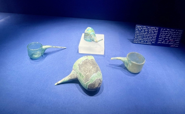 Al-Shefaa Museum showcases glass Hijama (cupping therapy) tools used in the Abbasid era. (Media Center of al-Shefaa Museum)