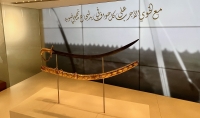 Sword of Imam Turki Bin Abdullah Al Saud (Saudipedia).