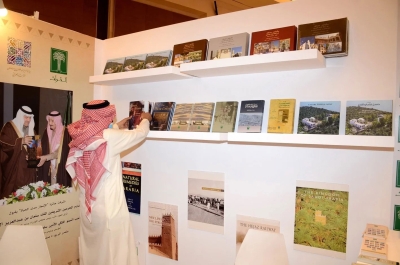 Al-Turath Foundation&#039;s participation in the INA Exhibition. (Al-Turath Foundation&#039;s Media Center)