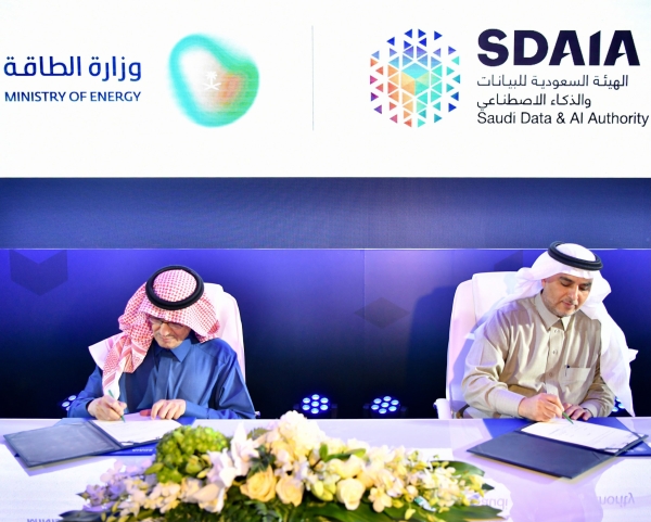 The agreement to establish the Artificial Intelligence Center for Energy was signed between the Ministry of Energy and the Saudi Data and Artificial Intelligence Authority (SDAIA). (Media Center of the Ministry of Energy)