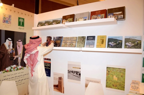 Al-Turath Foundation's participation in the INA Exhibition. (Al-Turath Foundation's Media Center)