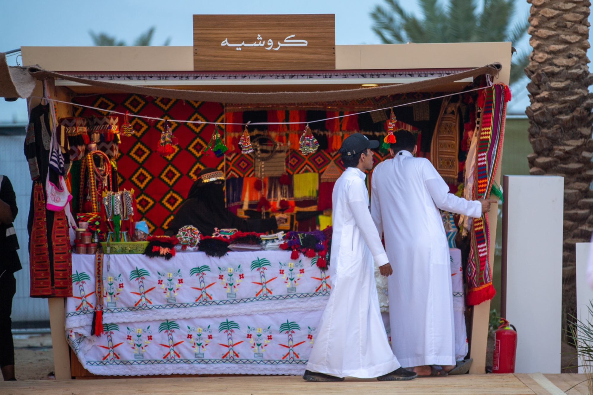 A glimpse of crochet work, one of the handicrafts. (Saudipedia)