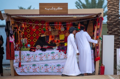 A glimpse of crochet work, one of the handicrafts. (Saudipedia)