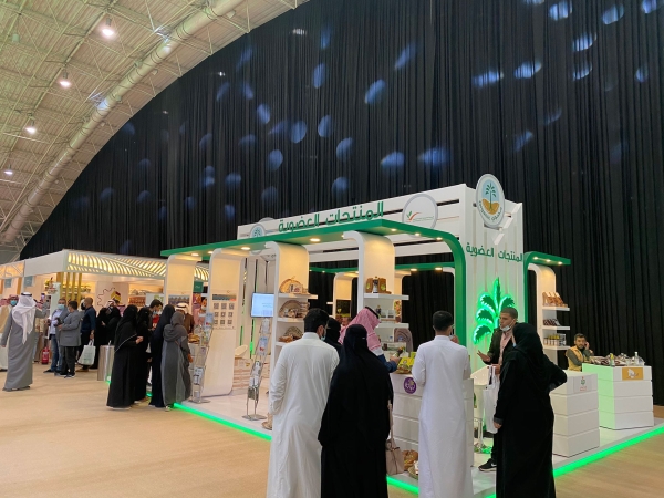 The Organic Agriculture Pavilion at the International Dates Exhibition 2021. (Media Center of the Ministry of Environment, Water, and Agriculture)