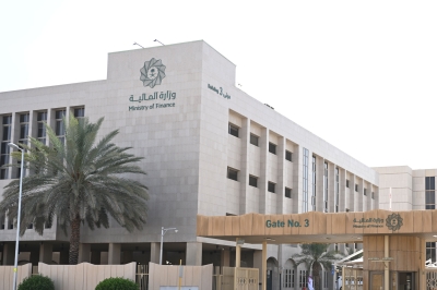 Ministry of Finance building in Riyadh. (Saudipedia)