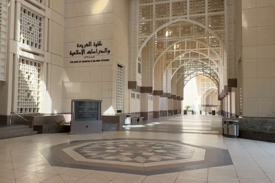 College of Sharia in Makkah al-Mukarramah. (SPA)