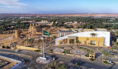 An aerial view of al-Jawf Museum. (SPA)