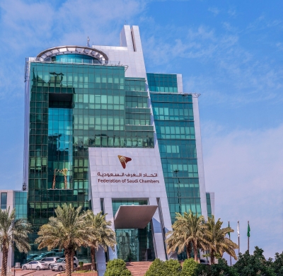 The Federation of Saudi Chambers building in Riyadh. (SPA)