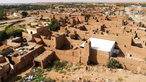 Heritage Village in Shaqra. King Abdulaziz Foundation for Research and Archives (Darah)