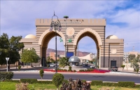 Islamic University of al-Madinah al-Munawwarah. (King Abdulaziz Foundation for Research and Archives (Darah))