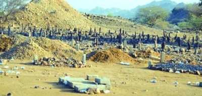 Historic City of A&#039;thar (King Abdulaziz Foundation for Research and Archives (Darah)
