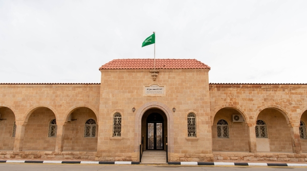The Old Emirate Palace in the center of Ar'ar City. (SPA)