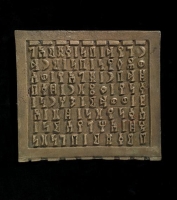 A square-shaped copper plate found in archaeological Qaryat al-Faw in Riyadh Province. (Saudi Commission for Tourism and Antiquities)